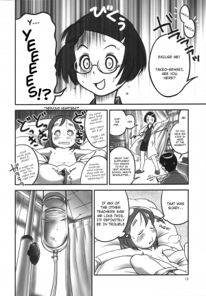 (C78) [Golden Tube (Ogu)] Oshikko Sensei. [English] =LWB= - Page 13