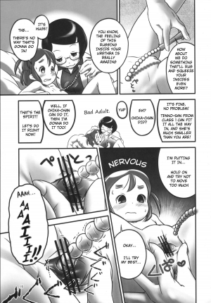 (C78) [Golden Tube (Ogu)] Oshikko Sensei. [English] =LWB= - Page 16