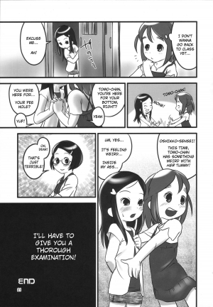 (C78) [Golden Tube (Ogu)] Oshikko Sensei. [English] =LWB= - Page 22