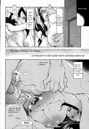 [Aoi Hitori] Anaume Anal Zuma | the anal wife (Bishoujo Kakumei KIWAME 2011-12 Vol. 17) [english] [R-IC] - Page 21