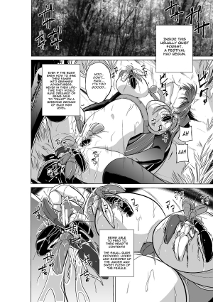  [Tiba-Santi] Dungeon Travelers - Tamaki no Himegoto | Her Secret 2 - Tamaki's Secret (ToHeart2 Dungeon Travelers) [English] {Mant} [Digital]  - Page 21