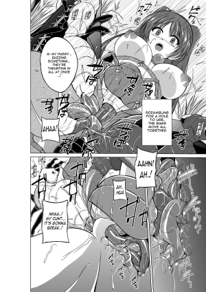  [Tiba-Santi] Dungeon Travelers - Tamaki no Himegoto | Her Secret 2 - Tamaki's Secret (ToHeart2 Dungeon Travelers) [English] {Mant} [Digital]  - Page 23