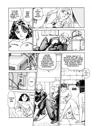 [Suehirogari] Sexhibition [English] - Page 19