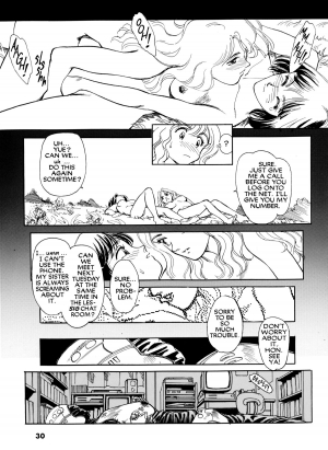 [Suehirogari] Sexhibition [English] - Page 30
