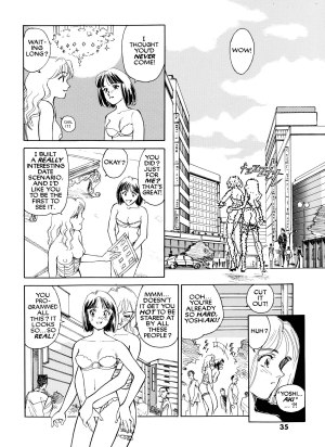 [Suehirogari] Sexhibition [English] - Page 35