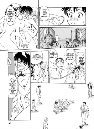 [Suehirogari] Sexhibition [English] - Page 40