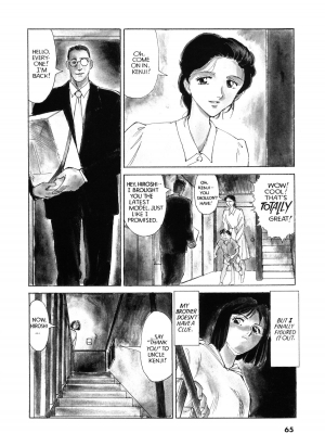 [Suehirogari] Sexhibition [English] - Page 65