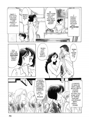 [Suehirogari] Sexhibition [English] - Page 72