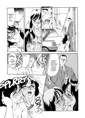 [Suehirogari] Sexhibition [English] - Page 96