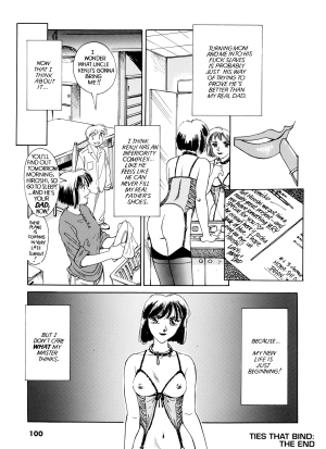 [Suehirogari] Sexhibition [English] - Page 100