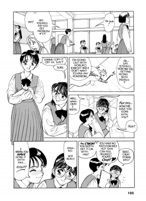 [Suehirogari] Sexhibition [English] - Page 105
