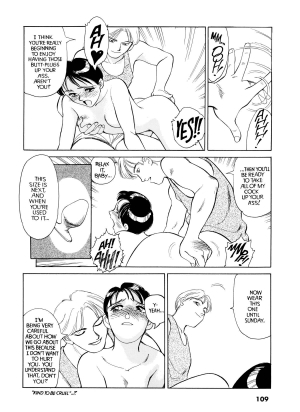 [Suehirogari] Sexhibition [English] - Page 109