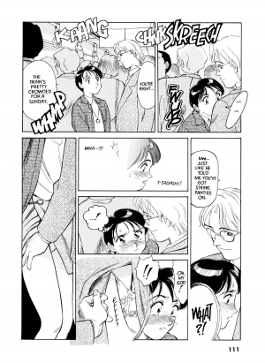[Suehirogari] Sexhibition [English] - Page 111