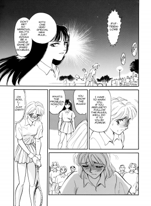 [Suehirogari] Sexhibition [English] - Page 130
