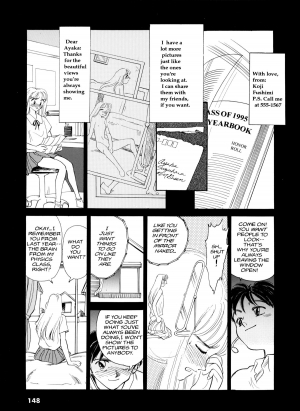 [Suehirogari] Sexhibition [English] - Page 148