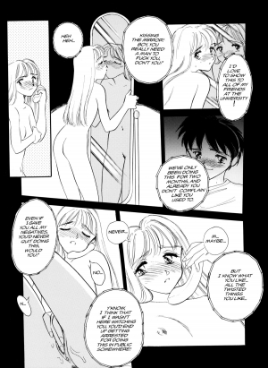 [Suehirogari] Sexhibition [English] - Page 150