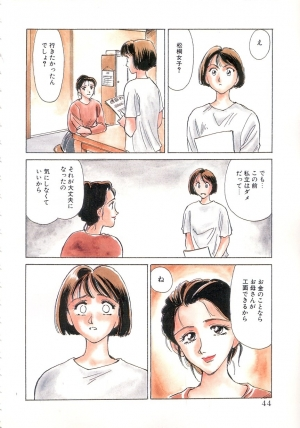 [Suehirogari] Sexhibition [English] - Page 168