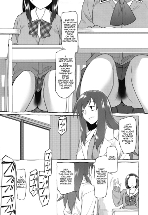 (C87) [KashiNoKi (Midori No Rupe)] Uchuujin no Fuyu | Winter of Alien [English] {Mant} - Page 8