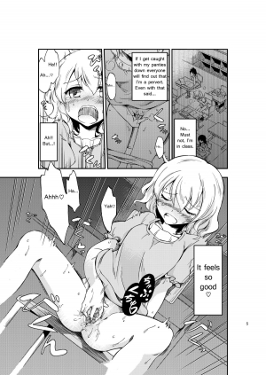  [Nikuyoku Boutarou] JiiChuu! ~Jii Chuudoku Shoujo~ | Jiichu! Girl Masturbation Addiction [English] [Jojo]  - Page 4