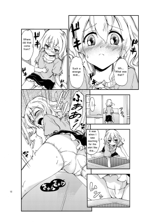  [Nikuyoku Boutarou] JiiChuu! ~Jii Chuudoku Shoujo~ | Jiichu! Girl Masturbation Addiction [English] [Jojo]  - Page 11