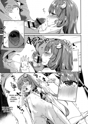 (C91) [Kedama Gyuunyuu (Tamano Kedama)] 39°C no Binetsu (Touhou Project) [English] [Cecilbk] - Page 11