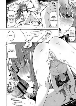 (C91) [Kedama Gyuunyuu (Tamano Kedama)] 39°C no Binetsu (Touhou Project) [English] [Cecilbk] - Page 18