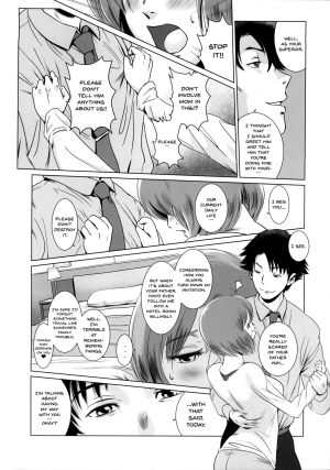 (C86) [MASHIRA-DOU (Mashiraga Aki)] Story of the 'N' Situation - Situation#1 Kyouhaku [English] {Doujins.com} - Page 13