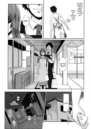 (C86) [MASHIRA-DOU (Mashiraga Aki)] Story of the 'N' Situation - Situation#1 Kyouhaku [English] {Doujins.com} - Page 33