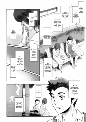 (C86) [MASHIRA-DOU (Mashiraga Aki)] Story of the 'N' Situation - Situation#1 Kyouhaku [English] {Doujins.com} - Page 38