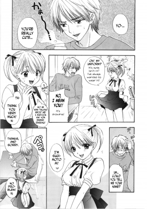 (C67) [BEAT-POP (Ozaki Miray)] Lovely Baby (Sono Shoujo Fushidara Nitsuki) [English] [N04h] - Page 9