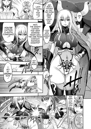 [Yamada Gogogo] ERONA 2 Orc no Inmon ni Modaeshi Miko no Nare no Hate 1-wa Inmon Miko (Kukkoro Heroines Vol. 5) [English] {darknight} [Digital] - Page 9