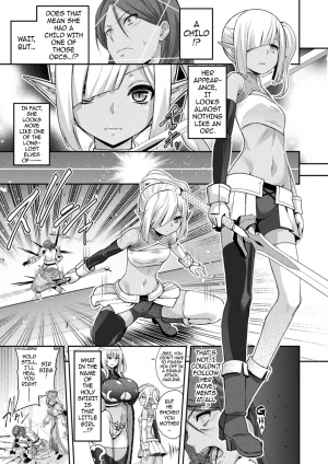 [Yamada Gogogo] ERONA 2 Orc no Inmon ni Modaeshi Miko no Nare no Hate 1-wa Inmon Miko (Kukkoro Heroines Vol. 5) [English] {darknight} [Digital] - Page 11