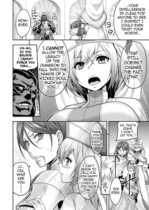 [Yamada Gogogo] ERONA 2 Orc no Inmon ni Modaeshi Miko no Nare no Hate 1-wa Inmon Miko (Kukkoro Heroines Vol. 5) [English] {darknight} [Digital] - Page 14