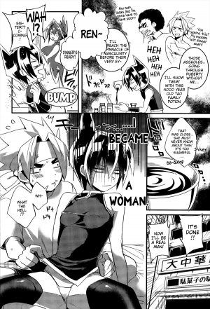 (C86) [SCO.LABO (shoco)] Kaikan Horotopia | Ecstacy Horotopia (Shaman King) [English] [Neptise] - Page 5