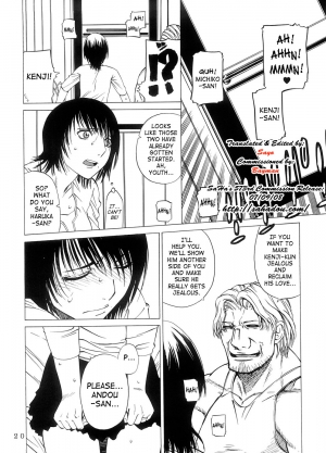  (SC33) [Kouchaya (Ohtsuka Kotora)] Kousasuru Osu to Mesu -Ochiteiku Haruka- | Crossing Man and Woman [English] [SaHa]  - Page 20