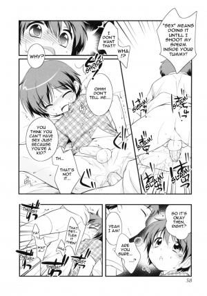 [Ueda Yuu] Musei boushi-hou | Wet Dream Prevention (Shounen Shikou SS) [English] [NekoShota] - Page 7