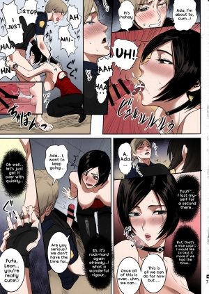 (C96) [Hebitunagary (SGK)] Ada Wong no Irojikake Kanseiban (Resident Evil) [English] [kappasa][Colorized][SPDSD] - Page 9