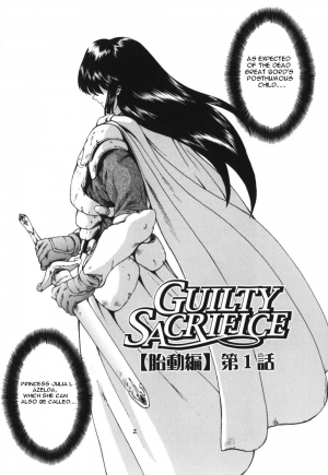  [Mukai Masayoshi] Guilty Sacrifice [Taidouhen] Ch. 1 [English] [Hentai Crossing & Raw Crossing]  - Page 9