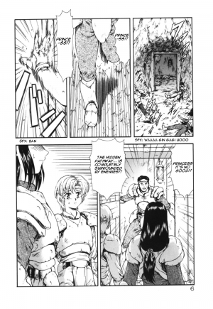  [Mukai Masayoshi] Guilty Sacrifice [Taidouhen] Ch. 1 [English] [Hentai Crossing & Raw Crossing]  - Page 12