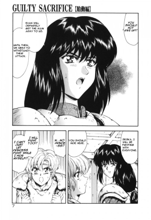  [Mukai Masayoshi] Guilty Sacrifice [Taidouhen] Ch. 1 [English] [Hentai Crossing & Raw Crossing]  - Page 13