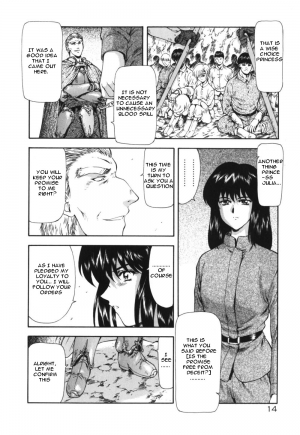  [Mukai Masayoshi] Guilty Sacrifice [Taidouhen] Ch. 1 [English] [Hentai Crossing & Raw Crossing]  - Page 20