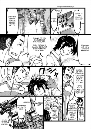 [Abauto] Senpai Hentaika Kekaku (English) - Page 4