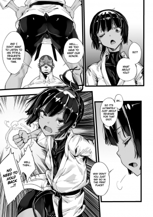 [Zutta] Houkago no revenge match | Revenge match after school (Haiboku Otome Ecstasy Vol.8) [English] [Omega] [Digital] - Page 6