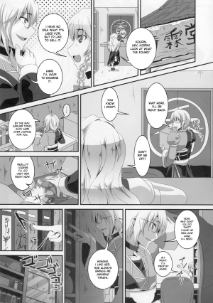 (Reitaisai SP) [Tiramisu Tart (Kazuhiro)] Da Kyou Yukari (Touhou Project) [English] [desudesu] - Page 3