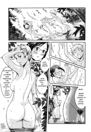 [Kuroiwa Menou] Manatsu no Yoru no Inmu - Zenpen- | A Midsummer Night's Ithyphallic Dream - First Part- (Immoral) [English] [q91] [Digital]  - Page 4