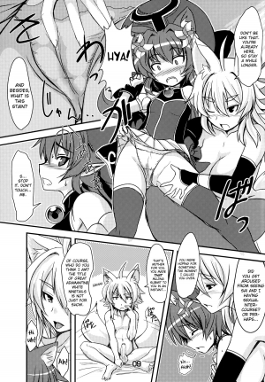 (C83) [Tanmatsu Ijou (BadHanD)] Kitsune no Yomeibiri (Shinrabansho) [English] [biribiri] - Page 10