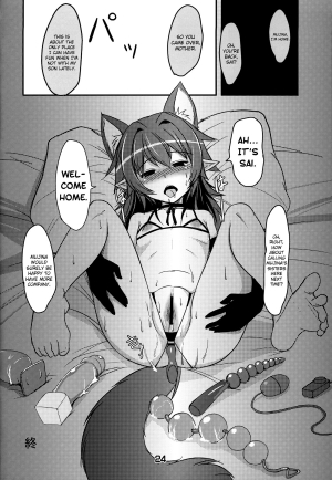 (C83) [Tanmatsu Ijou (BadHanD)] Kitsune no Yomeibiri (Shinrabansho) [English] [biribiri] - Page 25