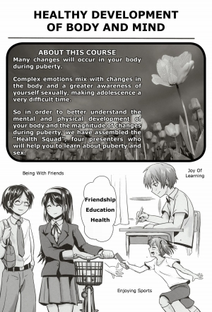 (C86) [H-SQUAD (Guglielmo)] Hokentaiiku Gakushuu Note ~Group Work Hen~ [English] - Page 4