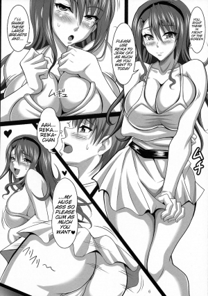  (C80) [INSERT (KEN)] Boku Dake no Bakunyuu Ona-maid -Himeno Reika hen- | My Personal Big Breasted Masturbation Maid - Himeno Reika Arc- [English] [doujin-moe.us]  - Page 7