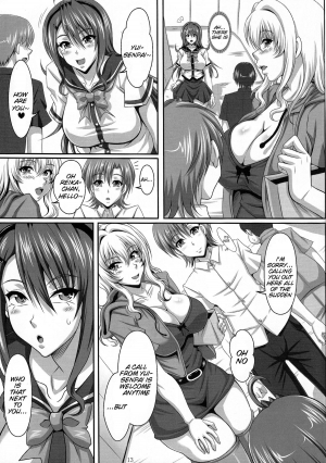  (C80) [INSERT (KEN)] Boku Dake no Bakunyuu Ona-maid -Himeno Reika hen- | My Personal Big Breasted Masturbation Maid - Himeno Reika Arc- [English] [doujin-moe.us]  - Page 14